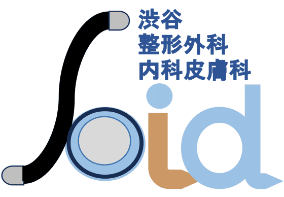 渋谷整形外科・内科・皮膚科